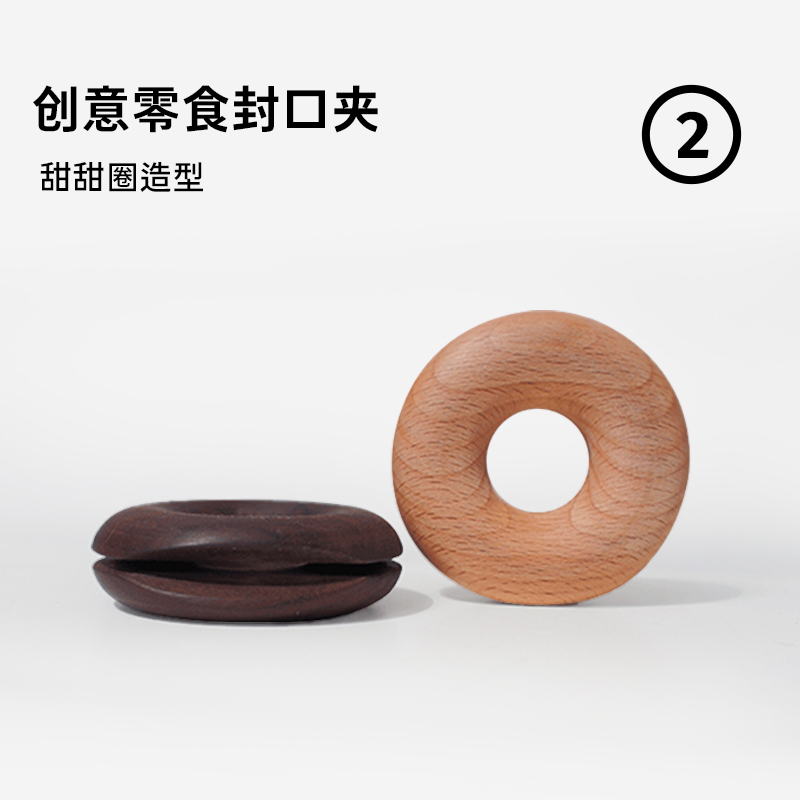 Yuwu life kitchen food bag clip nutcracker tool holder seal clip snack clip moisture-proof seal clip