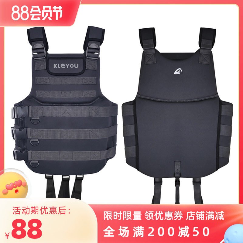 Lifejacket large buoyancy vest adult Angeles fishing can fold portable children swimming multi-functional light slurry plate