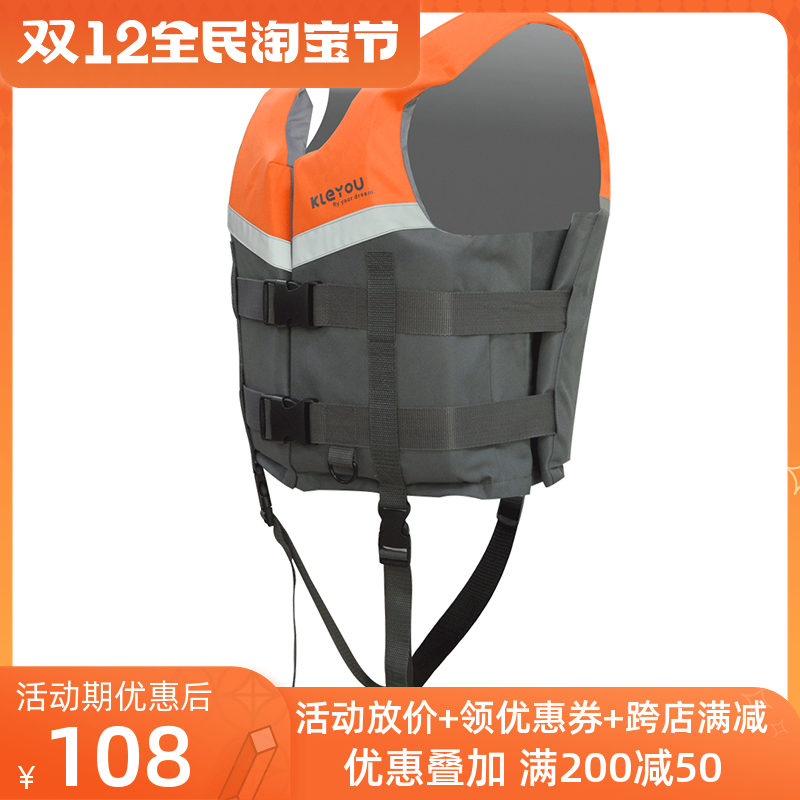 Buoyancy life jacket plus size marine professional sea fishing vest Luya kayak paddle board vest light and portable