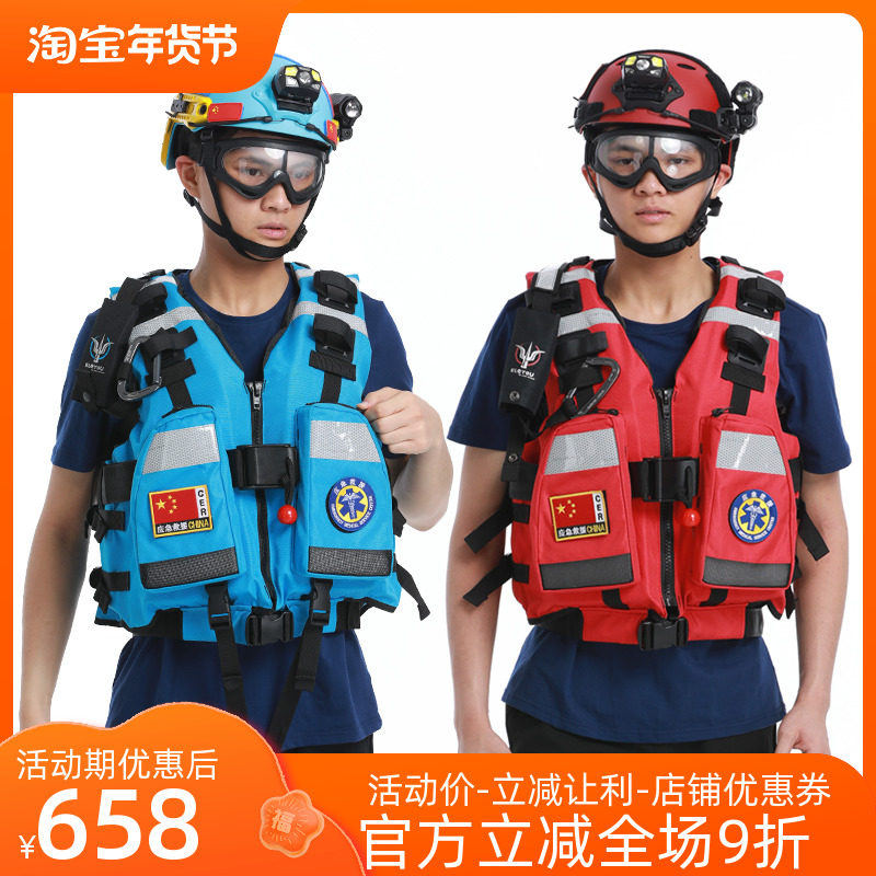 Life jacket adult marine professional thickening and increasing flood prevention and disaster relief rescue life jacket buoyancy vest