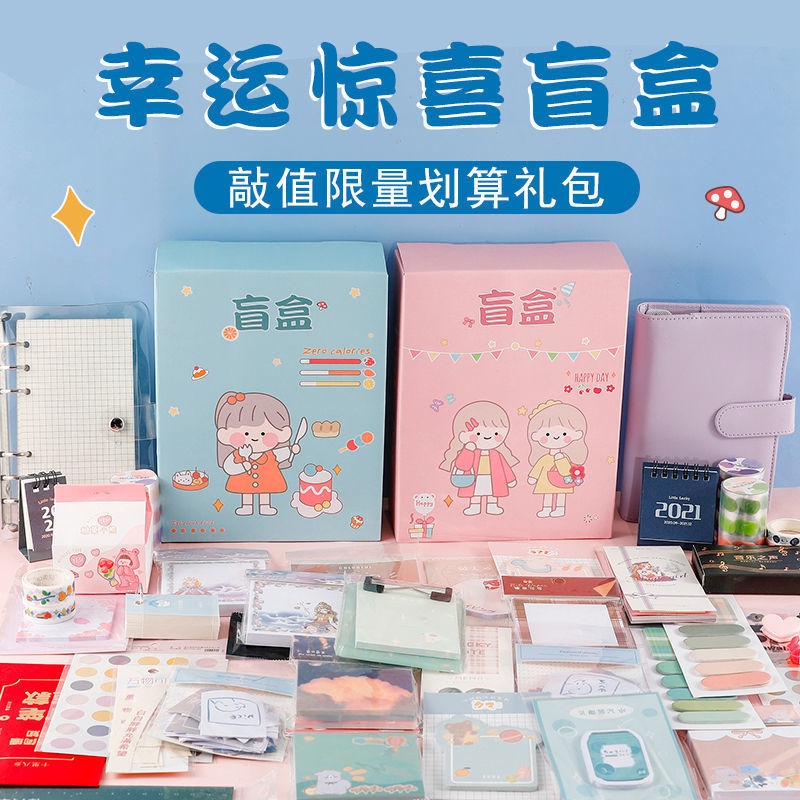 Stationery Blind Bag Boy Pen 0 5mm Creative Small Gift Halal Compass Heart Surprise Prize surrounding junior high school students 2B