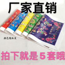 Five sets of paper bedding sets burning paper sacrificial supplies underworld quilts October 1st Cold Clothes Festival underworld coins paper money