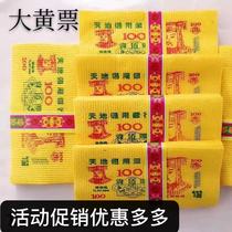 Rhubarb tickets Qingming burning paper ghost coins sacrificial supplies to visit the tomb to worship ancestors traditional ghost tickets copper coins paper gold and silver manufacturers direct sales