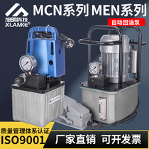 Xu Ming 208 603 foot foot super high voltage electric pump automatic return hydraulic pump station low noise