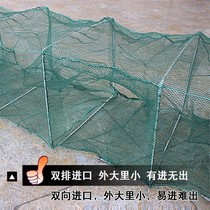 Ground net cage catches big fish folding fish cages can only enter large fish nets ground baskets telescopic lobster nets catch fish nets