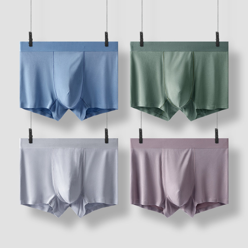 MEN2 men's thin air-free, middle-waist pure colour Modale minimalist elastic four-corner pants briefs