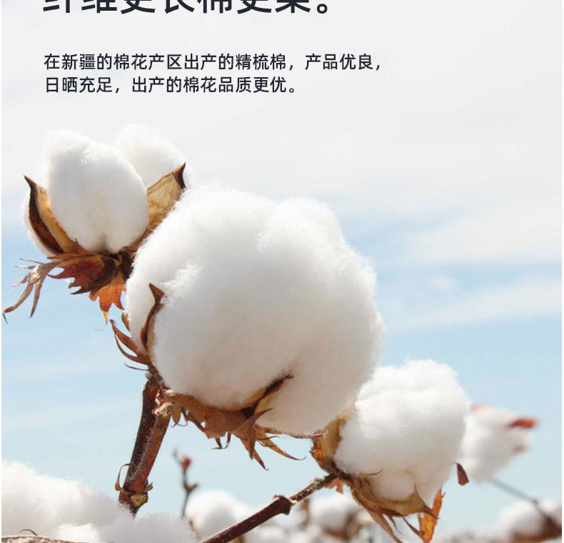 心动针织内衣店