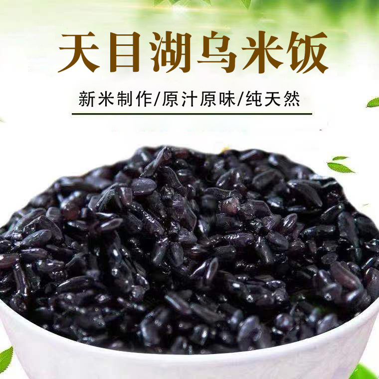 2021 Fresh Umi Liyang Wu Rice Yixing Specialty 320g*4 Bags Sticky Rice Kanan Candle Leaf Hotel Dim Sum