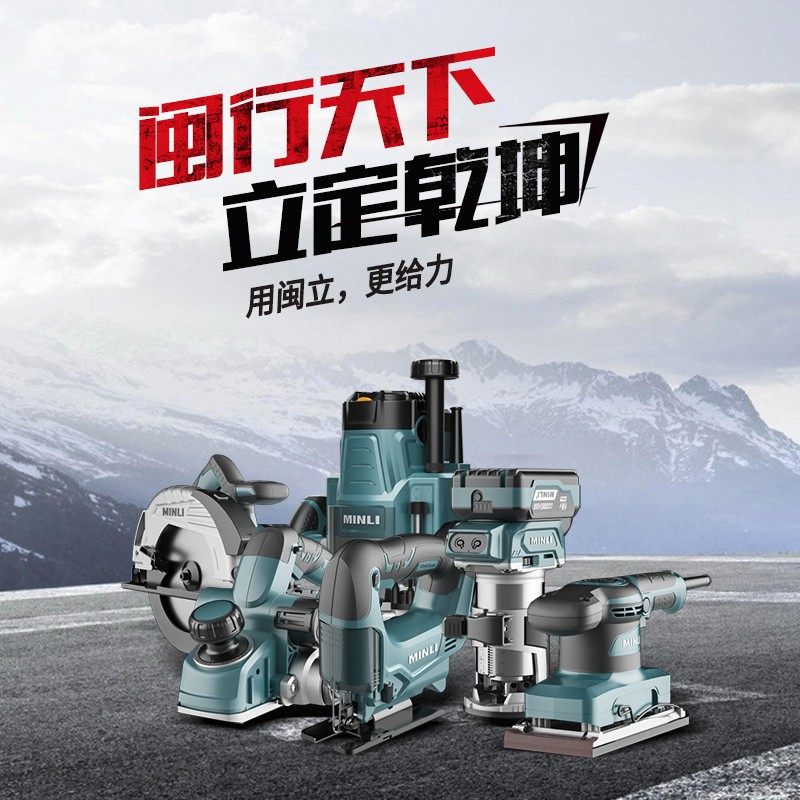 minli现代精工专卖店的LOGO
