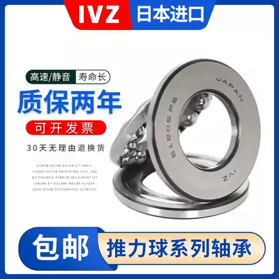 IVZ imported thrust ball bearing 52236 52238 52240 P5 P4 P2 bidirectional plane bearing
