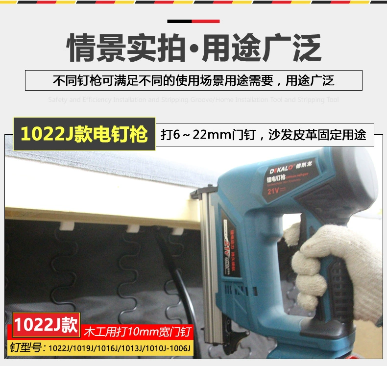 súng bắn đinh rive Súng bắn đinh điện 1022J chế biến gỗ mã đặc biệt móng tay lithium điện súng bắn đinh 1013 sạc cửa đinh nailer súng bắn đinh bê tông bằng điện giá súng bắn ghim gỗ