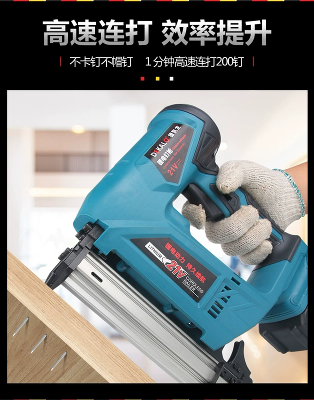 Súng bắn đinh điện hộ gia đình sạc nailer F30 súng bắn đinh thẳng chế biến gỗ cửa đặc biệt mã móng tay lithium điện súng bắn đinh súng đinh u súng bắn đinh thẳng dùng pin