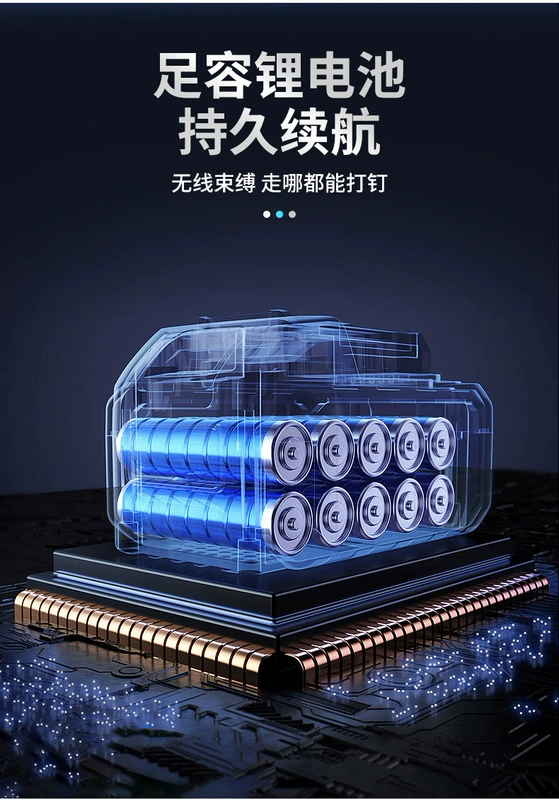 ST18 súng bắn đinh điện hộ gia đình có thể sạc lại lithium điện súng bắn đinh thép hàng đinh lấy tường trung kế cửa lithium điện súng bắn đinh súng bắn đinh điện xcort sung ban dinh dien