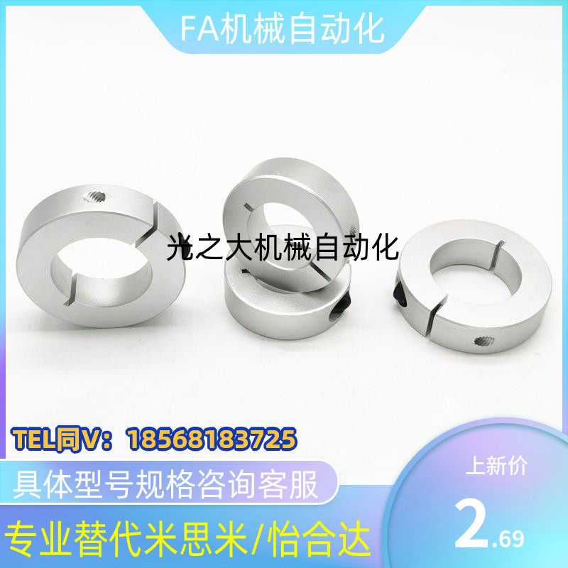 SCS50 opening type pscs fixed ring c-SCSAW10 12 15 16 16 25 SCSA20 25 30-8 35 40