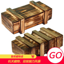 Luban lock Tibetan box Difficult custom gift creative five elements wooden Kongming lock solid wooden mortise and tenon organ box