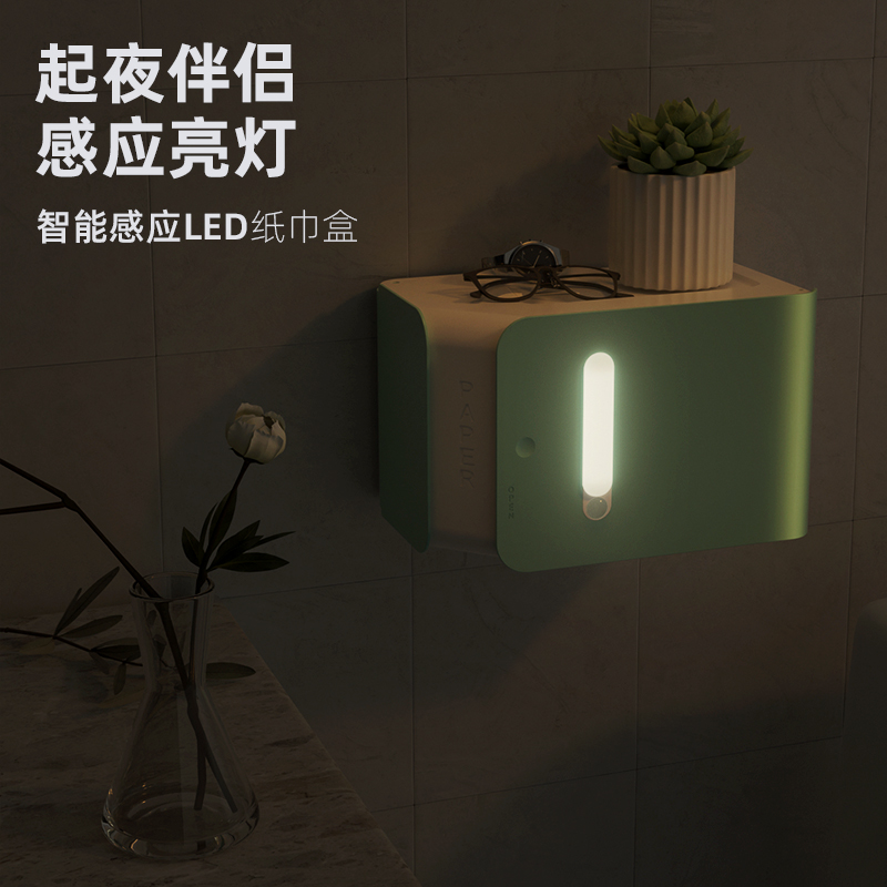 Smart Induction Small Night Light Makeup Room Toilet Paper Towel Box Sanitary Paper Box Sanitary Paper Shelf Wall-mounted Free