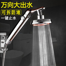 German Booster Shower Nozzle Shower home pressurized large water Shower Bath Super Shower Shower shower Shower Suit