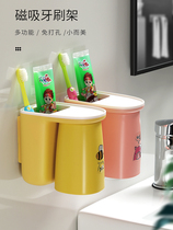 Childrens mouthwash toothbrushing cup Cartoon Wash Cup for Home Jane about hanging wall Tooth Cylinders Suit Cute Baby Mug