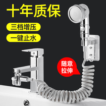 Upscale shower head wash face pool basin tap external connection net red shampoon deity extension small spray head suit toilet