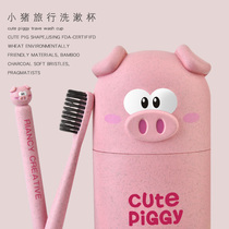 Creative Cute Mouthwash Cup Portable Toothbrushing Cup Travel Suit Toothbrush Case Wash Cup Toothpaste Dental