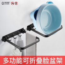 Face Basin Rack Containing Shelf Folding Wall Placing Washbasin Free of perforated washroom Bathroom Wall-mounted Basin shelve