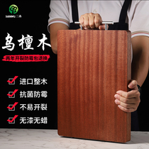 Usandalwood Cutting Board Solid Wood Chopping Board Home Antibacterial and Mildew Cutting Plate Double Sided Whole Wood Chopping Block Kitchen Big Case Board