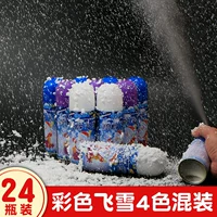 【Смешанный снег】 24 бутылки