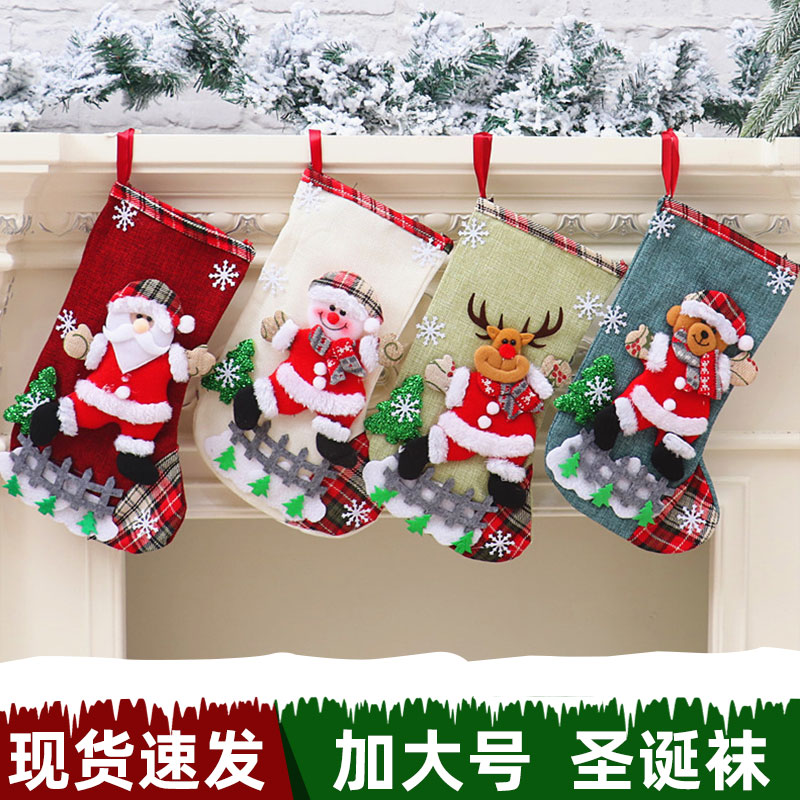 Christmas Large Christmas Socks Children's Christmas Eve Santa Claus Christmas Tree Decoration Props Candy Bag Gift Bag