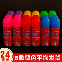 【Лента】 24 бутылки