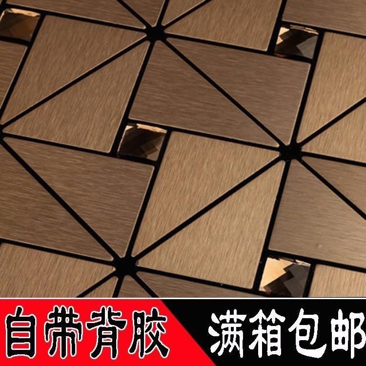 Metal aluminum plastic glass mosaic tile TV Background wall wall wall sticker bathroom kitchen with backadhesive self-adhesive