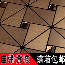 Metal aluminum-plastic plate glass mosaic tile TV background wall wall sticker bathroom kitchen with self-adhesive self-adhesive