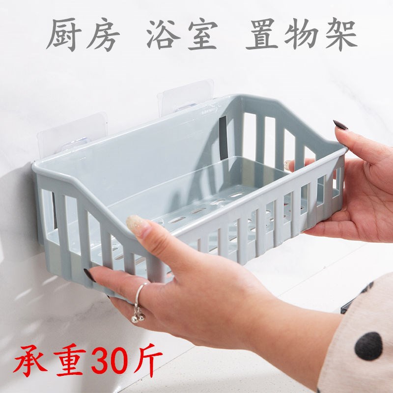 Storage rack free punching seamless paste kitchen wall hanging basket storage rack bathroom bathroom storage basket storage basket
