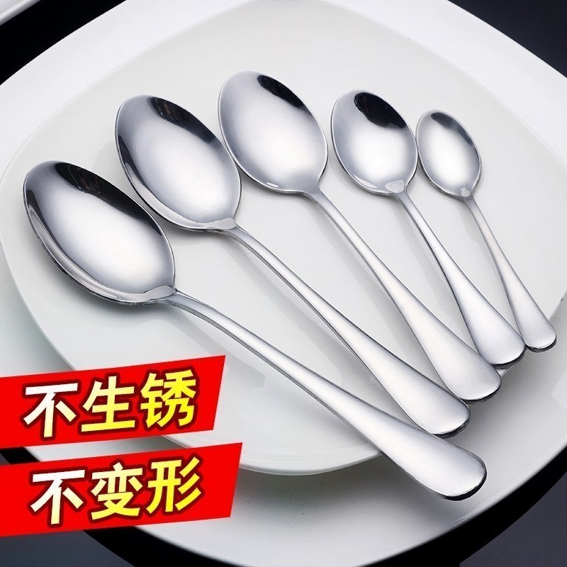 Hotel lengthened spoon western food large spoon stainless steel thickened telescopic spoon small spoon soup small bento full set