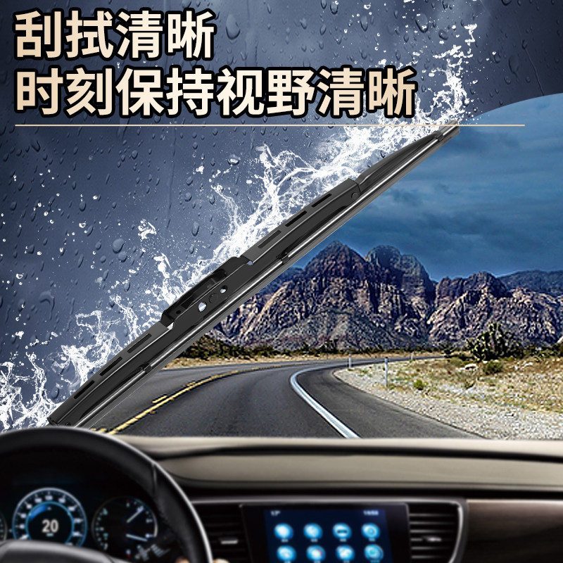 汽车雨刷器源头工厂