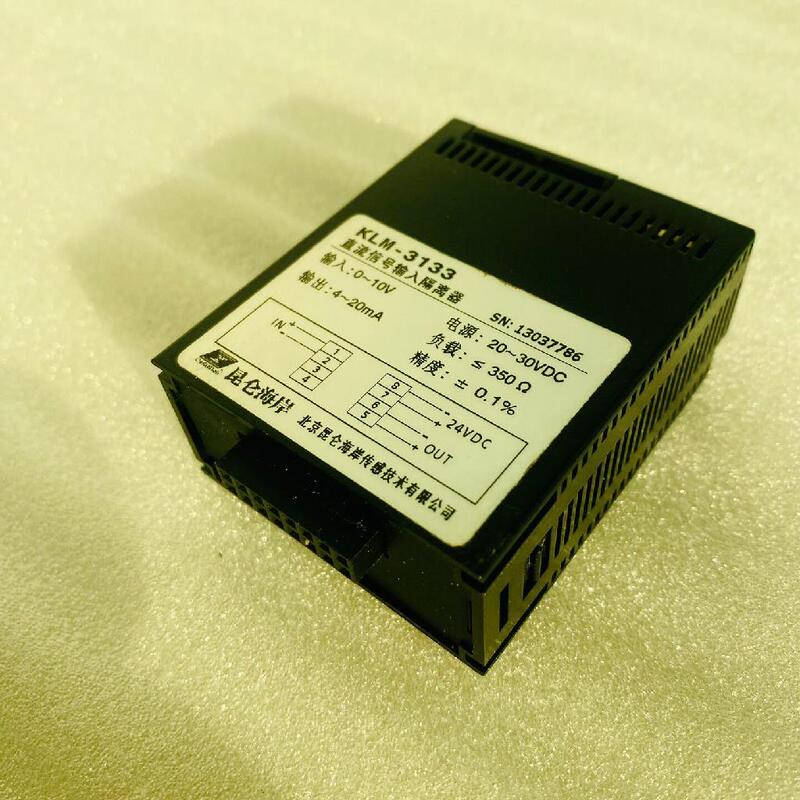 Negotiable Price Klm-3133 Kunlun Coast Dc Signal Input Isolator