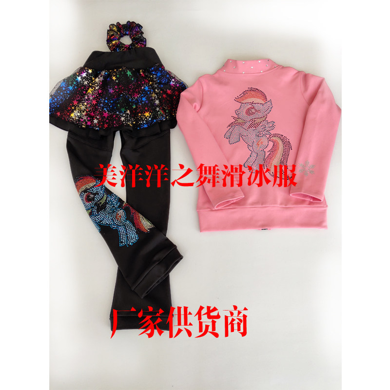 Beauty Ocean Dance Figure Skating Suit Tailor-made Welcome to the store custom-made spot children's hip skirt pants set