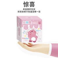 1 Слепая коробка