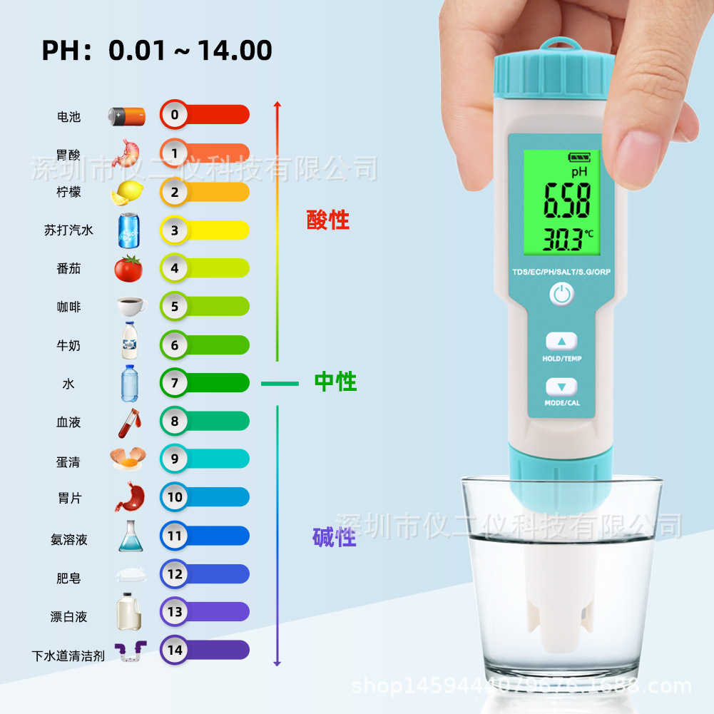 Spot 7 Hop 1 Water quality pen Salt degree PH TDS EC ORP SG test C-600 portable detection pen
