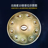 Как братья Tiantian Tyme Drive Drum Instrument Professional Handpan отправлять учебное пособие по ученым Begent