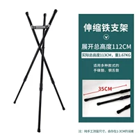 Расширение железного кронштейна (производительность станции)