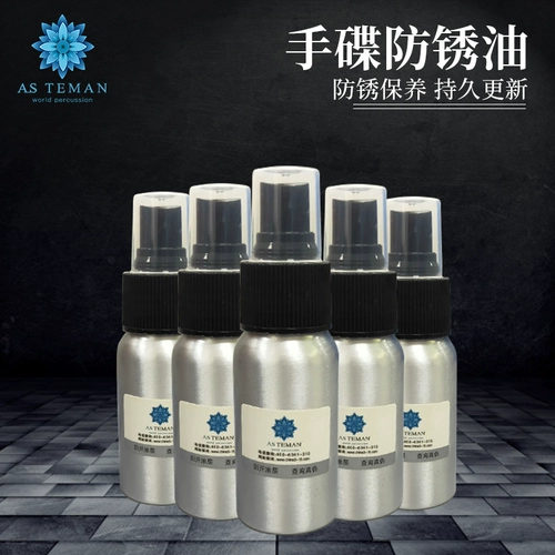 Техническое обслуживание ручного диска нефть против прозрачной жидкости жидкости, аэрокосмические барабанные смазы