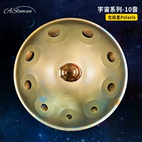 Космическая серия 10 звуковая арктическая звезда