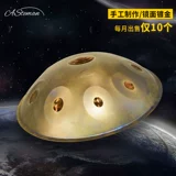 Как братья Tiantian Tyme Drive Drum Instrument Professional Handpan отправлять учебное пособие по ученым Begent