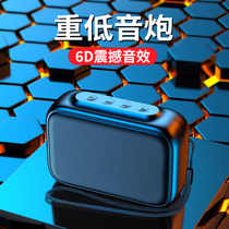 Walker Xiaomi Dr. wireless Bluetooth speaker outdoor waterproof anti-drop mini portable card U disk small