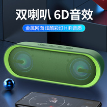 Walker Xiaomi Dr Bluetooth speaker wireless home phone mini Bluetooth stereo overweight subwoofer 3d