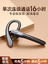 Walker Xiaomi Dr. Wireless Bluetooth Headset Single Ear Hanging Business Driving Special other M8