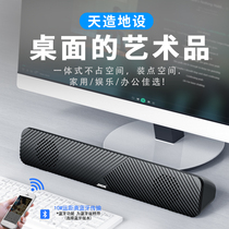Walker Dr. Xiaomi Multimedia Computer Audio Home Desktop Notebook Bluetooth Speaker Long Subwoofer