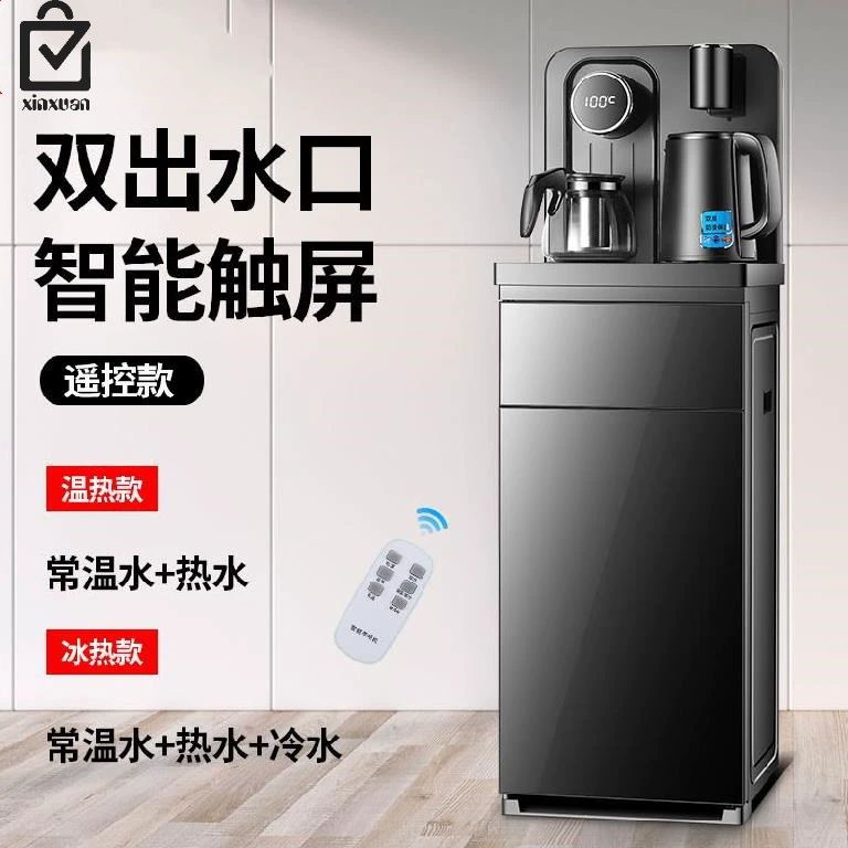 Máy lọc nước nóng lạnh nội địa dạng đứng tích hợp máy văn phòng dạng đứng tự động điều khiển từ xa thông minh dưới đáy thùng - Nước quả