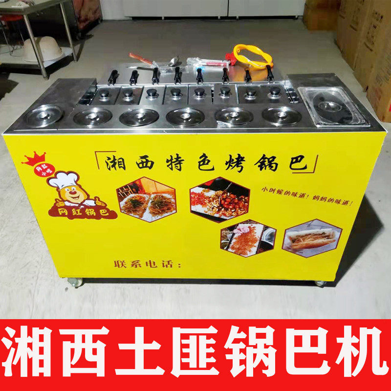 Xiangxi bandit rice cooker commercial gas stove! a magical tool for ...