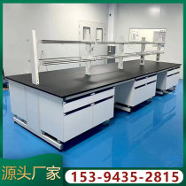 Anhui Steel Wood Edge Bench Cabinet Full Steel Laboratory Central Bench Stainless Steel Rational Biochemical Laboratory Experiment Table Manufacturer